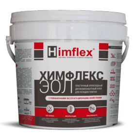 Химфлекс ЭОЛ