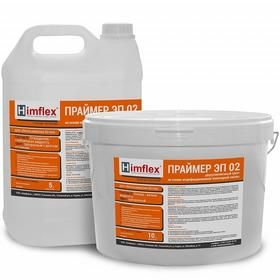 Праймер ЭП 02
